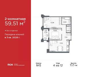 2-к квартира, вторичка, 60м2, 4/12 этаж