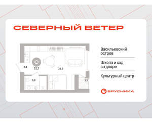 Фото квартиры на продажу (1)