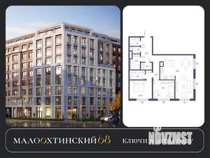 2-к квартира, строящийся дом, 90м2, 8/9 этаж