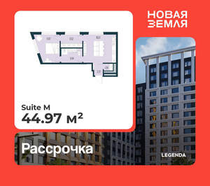 1-к квартира, вторичка, 45м2, 3/17 этаж