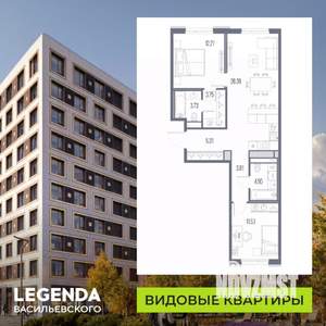 2-к квартира, строящийся дом, 72м2, 2/10 этаж