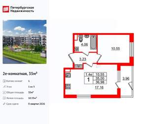 1-к квартира, вторичка, 35м2, 1/5 этаж