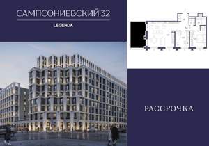 2-к квартира, строящийся дом, 75м2, 2/10 этаж