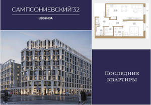 1-к квартира, строящийся дом, 54м2, 2/10 этаж