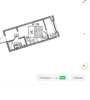 Студия квартира, вторичка, 24м2, 2/8 этаж