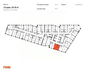 Студия квартира, вторичка, 24м2, 3/15 этаж
