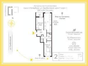 2-к квартира, вторичка, 77м2, 13/13 этаж