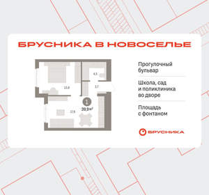 1-к квартира, вторичка, 40м2, 2/9 этаж