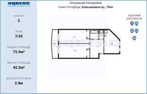 2-к квартира, вторичка, 73м2, 7/25 этаж