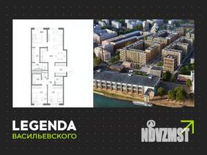 3-к квартира, строящийся дом, 92м2, 3/10 этаж