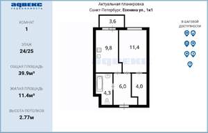 1-к квартира, вторичка, 40м2, 24/25 этаж