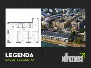 2-к квартира, строящийся дом, 58м2, 9/10 этаж