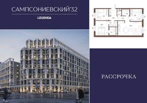 3-к квартира, вторичка, 86м2, 3/10 этаж