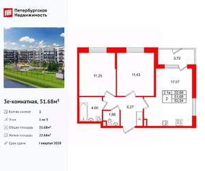 2-к квартира, вторичка, 52м2, 1/5 этаж