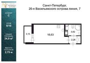 Студия квартира, вторичка, 25м2, 8/10 этаж