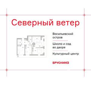 3-к квартира, вторичка, 93м2, 2/7 этаж