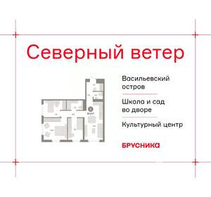 3-к квартира, вторичка, 70м2, 7/9 этаж
