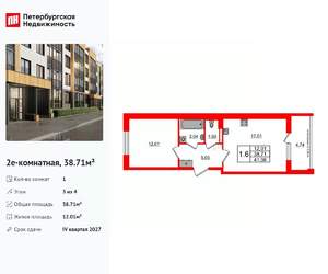 1-к квартира, вторичка, 39м2, 3/4 этаж