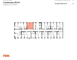 1-к квартира, вторичка, 35м2, 2/12 этаж