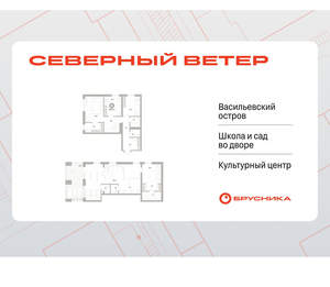 Фото квартиры на продажу (1)