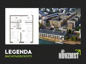 1-к квартира, строящийся дом, 42м2, 6/10 этаж