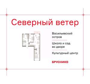 3-к квартира, вторичка, 93м2, 7/24 этаж