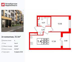 1-к квартира, вторичка, 35м2, 3/4 этаж