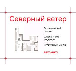 2-к квартира, вторичка, 60м2, 3/9 этаж