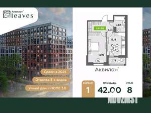 1-к квартира, вторичка, 42м2, 8/12 этаж