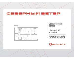 2-к квартира, вторичка, 84м2, 2/17 этаж