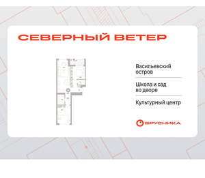 2-к квартира, вторичка, 68м2, 4/17 этаж