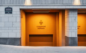 3-к квартира, сданный дом, 159м2, 7/8 этаж