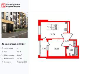 1-к квартира, вторичка, 33м2, 3/4 этаж