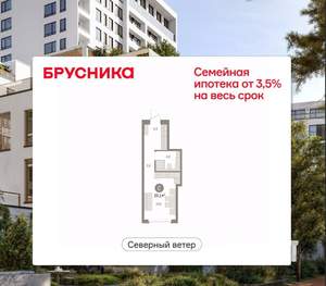 Студия квартира, вторичка, 29м2, 2/15 этаж