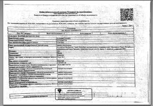 Студия квартира, вторичка, 59м2, 1/15 этаж