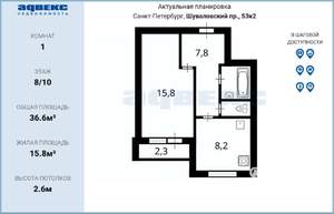 1-к квартира, вторичка, 37м2, 8/10 этаж