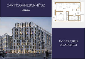 1-к квартира, строящийся дом, 40м2, 2/10 этаж