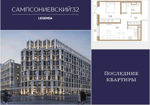 1-к квартира, строящийся дом, 42м2, 7/10 этаж