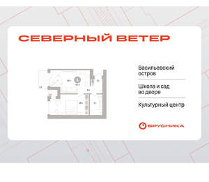 1-к квартира, вторичка, 50м2, 3/17 этаж