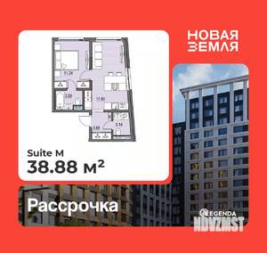 1-к квартира, вторичка, 39м2, 12/17 этаж