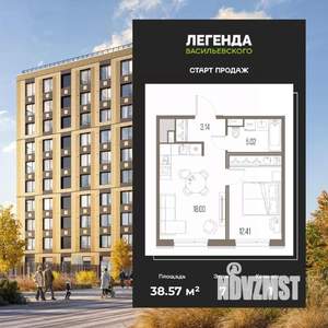 1-к квартира, вторичка, 39м2, 7/10 этаж