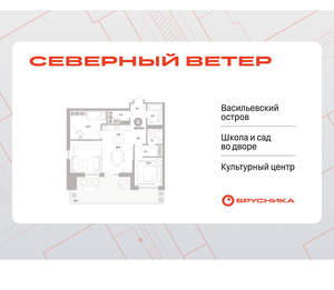 2-к квартира, вторичка, 104м2, 2/16 этаж