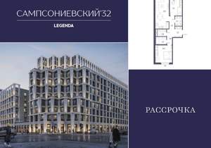 2-к квартира, строящийся дом, 72м2, 3/10 этаж
