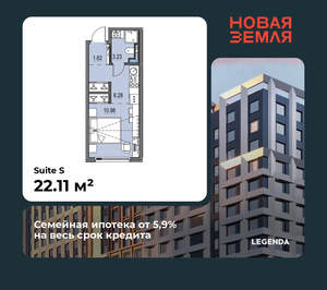 Студия квартира, вторичка, 22м2, 8/17 этаж