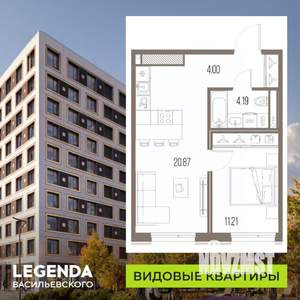 1-к квартира, вторичка, 40м2, 7/10 этаж