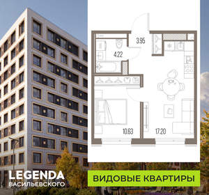 1-к квартира, строящийся дом, 36м2, 9/10 этаж