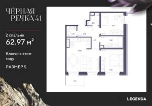 Фото квартиры на продажу (1)