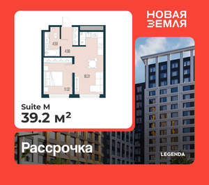 1-к квартира, вторичка, 39м2, 3/15 этаж