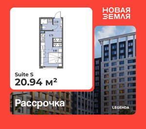 Студия квартира, вторичка, 21м2, 12/17 этаж