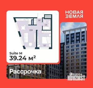 1-к квартира, вторичка, 39м2, 6/17 этаж